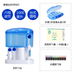 见善电动洗鼻器儿童鼻腔冲洗器大人鼻炎过敏清洗鼻子神器医院同款